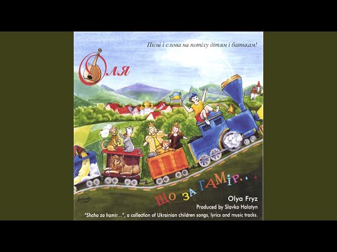 Hey, Tam Na Hori - Up On the Hill