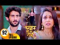 Pyaar Kii Raahein Today S Episode 92 Dangal Tv Serial New Hindi Tv Serial Of 2025