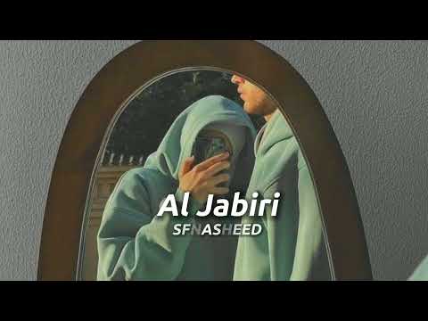 Al Jabiri 🌱 Muhammad al Muqit | Wedding Nasheed 💚 Самый красивый нашид