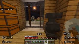 【マイクラ ライブ配信】 色々作業します。 雑談  寝落ちにどうぞ✌️✌️