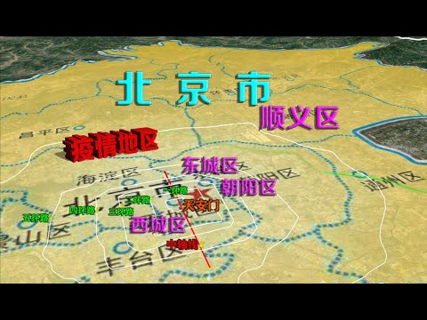 Distrito de Xicheng de Pequim, distrito de Dongcheng, distrito de Chaoyang e distrito de Xinyi, Duzaiyuli?