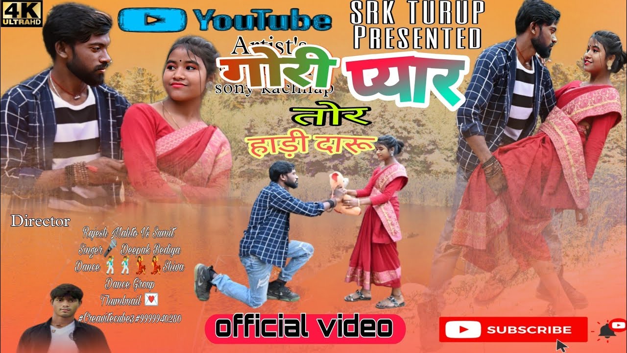 #new_nagpuri_song#Hadi Daru Roj Roj Tum To Piya#new_nagpuri_song 2024singer_Deepak_bediya