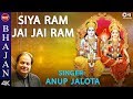 Siya Ram Jai Jai Ram with Lyrics | Anup Jalota | Sita Ram Bhajan | Shri Ram Songs
