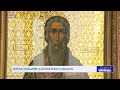 Sfântul Haralambie Ajutător în Boli și Necazuri