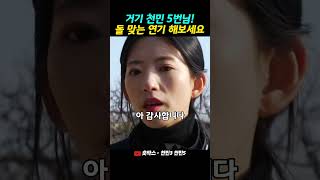 유튜브 썸네일