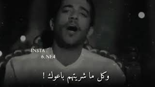 ناس كلما تكربت منهم ابعدوك وكلما شريتهم باعوك وكلما راعيت احساسهم للاسف جرحوك