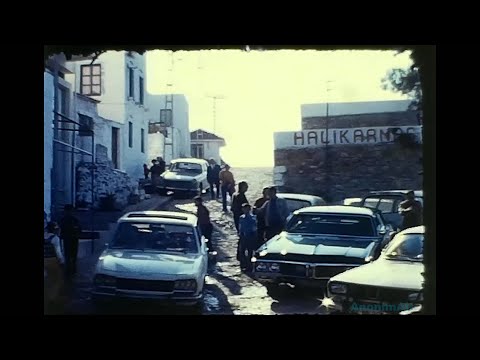 Bodrum (Ağırlıklı), 1970’ler, 8mm Film