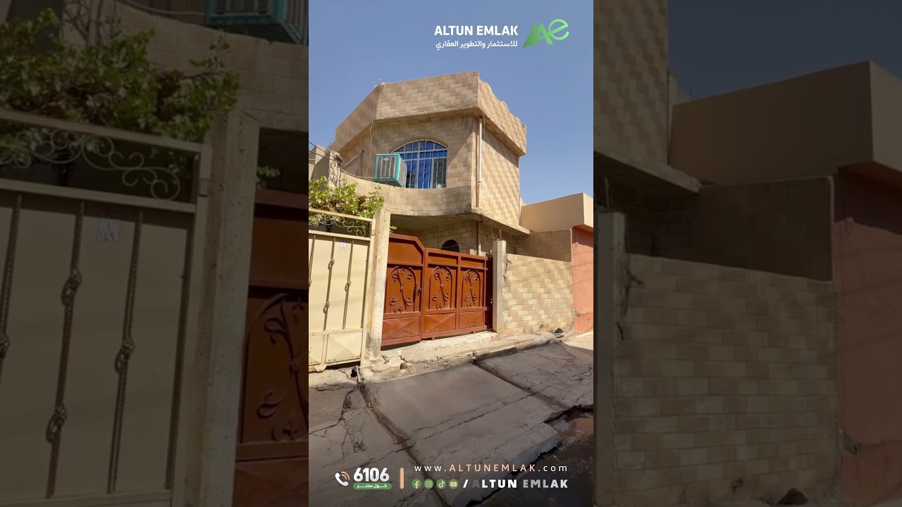 دار للبيع في   كركوك   - رقم الاعلان 3996