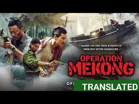 OPERATION MEKONG - VJ JUNIOR 📱Rating; 6.5/10  by  ⭐  5.5k #Adventure #CrimeInspired by true events