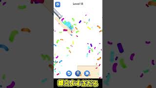 水をコップに入れるスマホゲーム！？【ゆっくり実況】