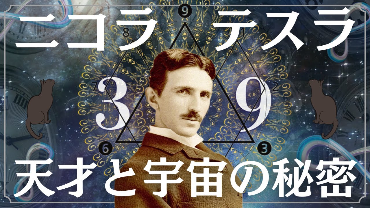 【2026年にむけて】〝時間の解除〟と〝進む方向性の宣言〟/３６９/生命の樹