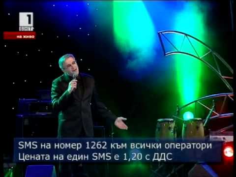 Vlado Janevski - Ako ne te sakam (Sofija 2010)