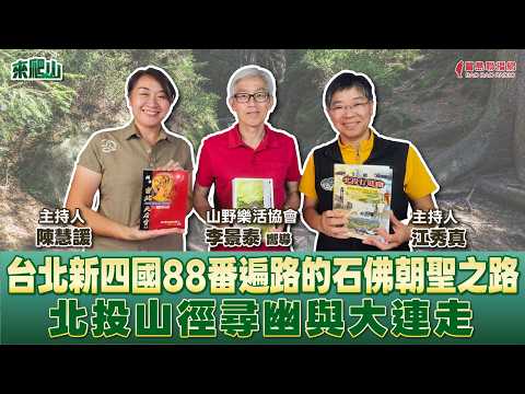 【新聞放鞭炮】回應川普「偷晶片說」!龔明鑫霸氣喊:是台灣人四十年的汗水及實力!來賓:龔明鑫 經濟部長??|主持:周玉蔻 20260526 - 保護台灣大聯盟 - 政治文化新聞平台 【新聞放鞭炮】回應川普「偷晶片說」!龔明鑫霸氣喊:是台灣人四十年的汗水及實力!來賓:龔明鑫 經濟部長??|主持:周玉蔻 20260526 - 保護台灣大聯盟 - 政治文化新聞平台