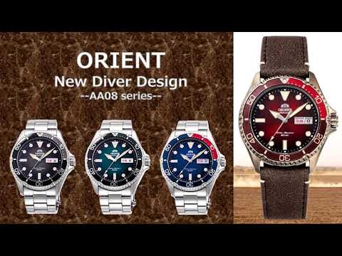 New Orient Kamasu Vintage Inspire