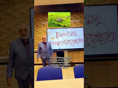 «Պահպանենք Քարահունջ աստղադիտարանը» 🔺Մաս 3-րդ
