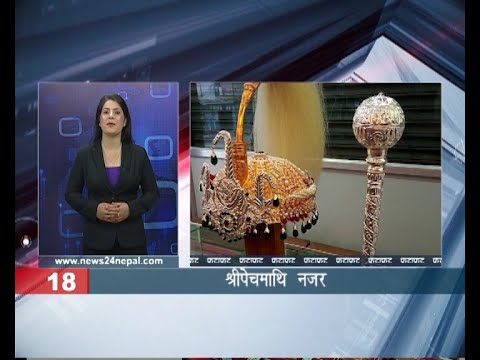 AFTERNOON NEWS FATAFAT - NEWS24 TV