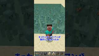 【マイクラ統合版】まさかの結末……ゴーレムVSガーディアン100体!!【ゆっくり実況】 #Shorts #Minecraft