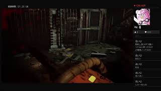 見守りと看取り願う！怖いから　biohazard 7　＃2