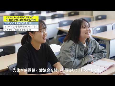 建築学科 【中部大学公式】英語英米文化学科 学科紹介