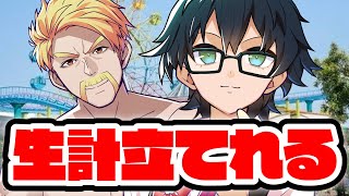 意外な才能！！！wwゲーム実況以外でも食っていける？？？ドズル社メンバーが自分たちの凄さに気づいた瞬間！！！【ドズル社/切り抜き】