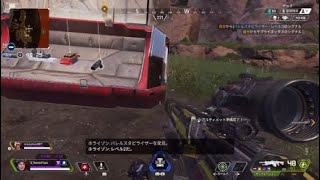 FPSなのに初手友人が近接格闘でガンガン攻めていくAPEX  legends