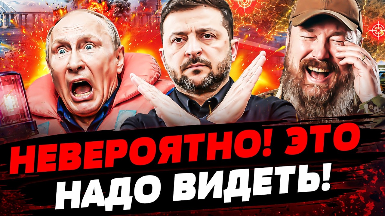 😮В ЭТИ СЕКУНДЫ! УКРАИНА РАЗНОСИТ НА МАКСИМУМ! В КРЕМЛЕ ИСТЕРИКА! ЛЮТЫЙ ПРОРЫ