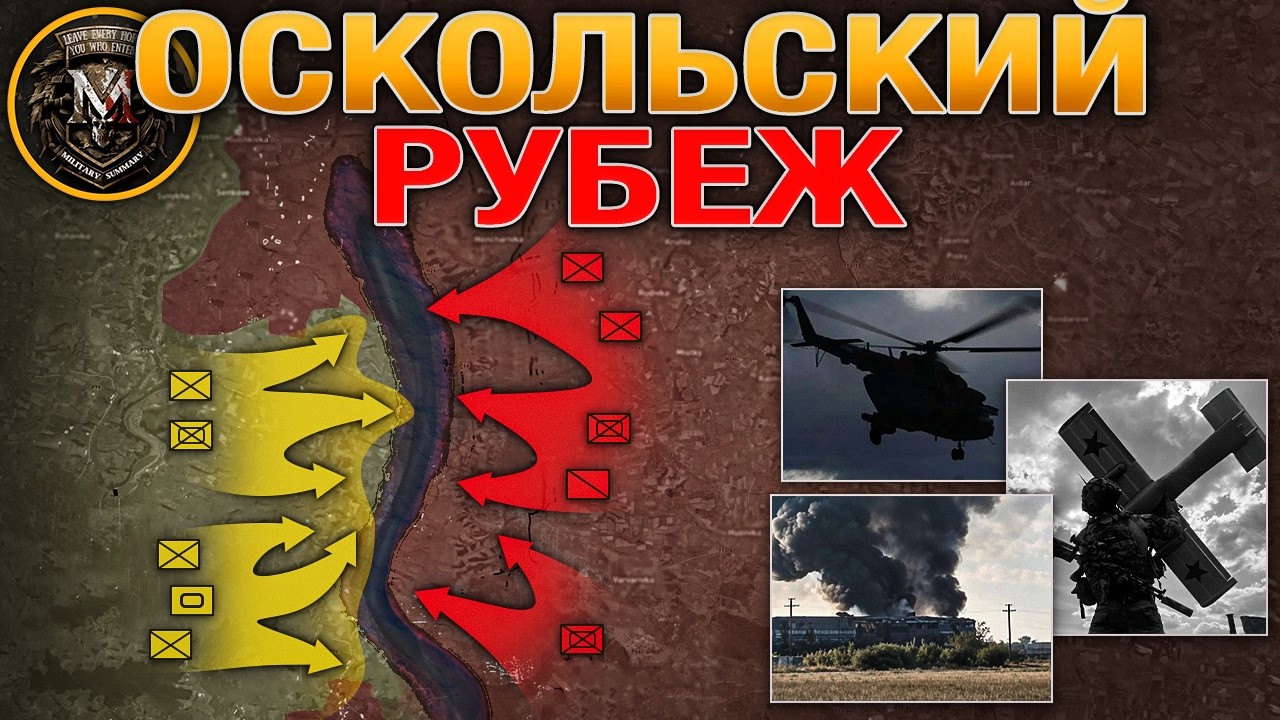НЕОБЪЯВЛЕННОЕ ПЕРЕМИРИЕ🕊️ ДОБРОПОЛЬСКИЙ КОТЕЛ🪖 ЛИМАНСКОЕ КОНТРНАСТУПЛЕ