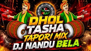 Download lagu NEW DHOL TASHA TAPORI MIX 2026 TRENDING DHOL TASHA TAPORI MIX DJ NANDU BELA  mp3
