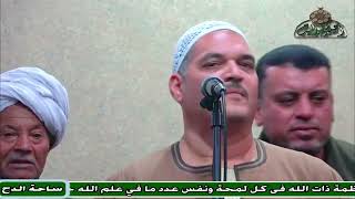 الشيخ – أحمد يوسف  (مدد مدد ) (السيدة زينب رضي الله عنها )(ساحة الدح)(2023م)