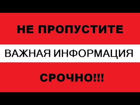 ВАЖНАЯ ИНФОРМАЦИЯ! НЕ ВЫПОЛНИТЕ - НЕ ДАДУТ ТОКЕНЫ FUSD