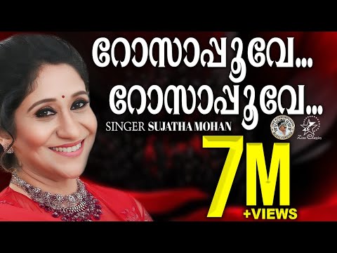 ROSA POOVE ROSA POOVE | SUJATHA | @JinoKunnumpurathu | MARIYAM | #christiansongs | ZION CLASSICS