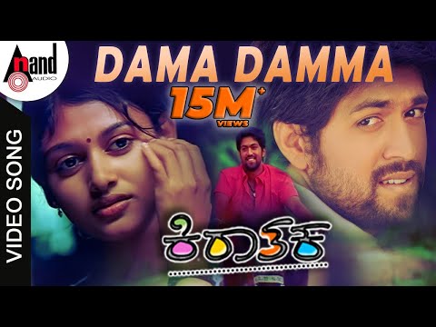 Dama Damma | Kiraathaka | Kannada Hd Video Song | Rocking Star Yash | Oviya | V.Manohar