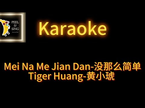 Mei Na Me Jian Dan by Tiger Huang- Peel & Sing Karaoke Pin Yin