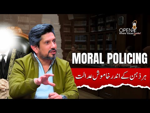 Moral Policing | Silent Courtroom Inside Every Mind | Jawad Ghamidi | OpenMic