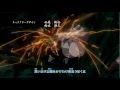 Naruto Shippuden Op 12 「Moshimo Daisuke Full ...