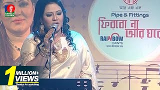 FIRBO NA R GHORE | Momtaz | Bangla Song | Special Eid Program | BanglaVision | 2018 | HD