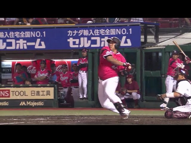 【4回表】マリーンズ・井上のパワー勝ち!! 詰まりながらもタイムリーヒット!! 2018/8/18 E-M