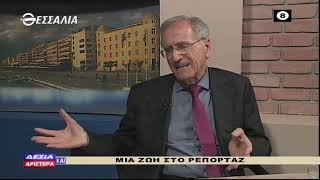 ΔΕΞΙΑ ΚΑΙ ΑΡΙΣΤΕΡΑ ΠΑΝΟΣ ΣΟΜΠΟΛΟΣ 05 03 2020