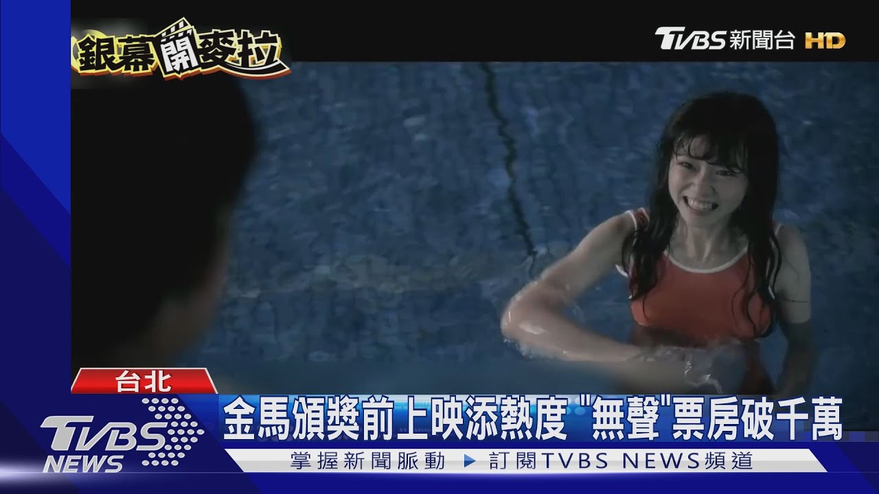 金馬配角火藥味 納豆口吐白沫遭鄭人碩嗆