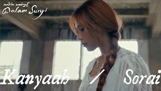 Download lagu Nadin Amizah - Kanyaah & Sorai (In Silence Live) mp3 Download lagu Nadin Amizah - Kanyaah & Sorai (In Silence Live) mp3