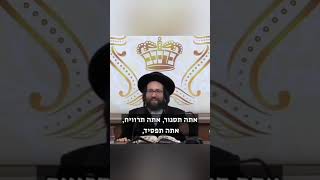 העולם הזה זה משחק אחד גדול (הרב יואל ראטה) - התמונה מוצגת ישירות מתוך אתר האינטרנט יוטיוב. זכויות היוצרים בתמונה שייכות ליוצרה. קישור קרדיט למקור התוכן נמצא בתוך דף הסרטון