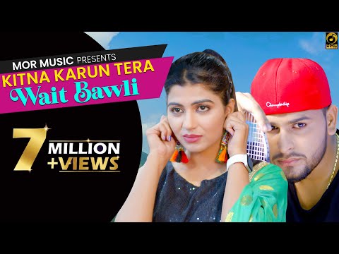 Kitna Karu Tera Wait Bawli — watch video