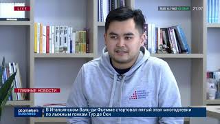 05.01.2020 21:00 Главные новости