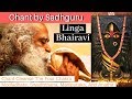 Linga Bhairavi Chant By Sadhguru लिंग भैरवी Cleanse Chakras Brings Health Well Bei