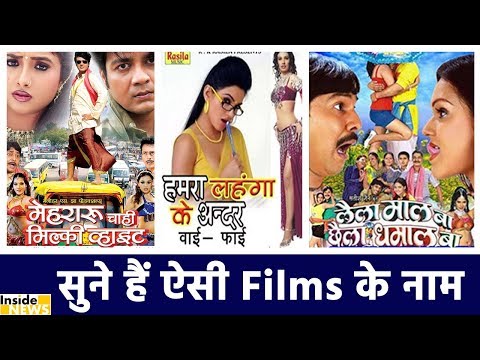 download lagu mp3 mp4 Bhojpuri Titles Of Hollywood Movies, download lagu Bhojpuri Titles Of Hollywood Movies gratis, unduh video klip Bhojpuri Titles Of Hollywood Movies