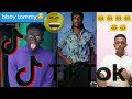 NEW ETHIOPIAN FUNNY TIK TOK VIDEO AMANU CREATION BBOYTOMY M R EBDO