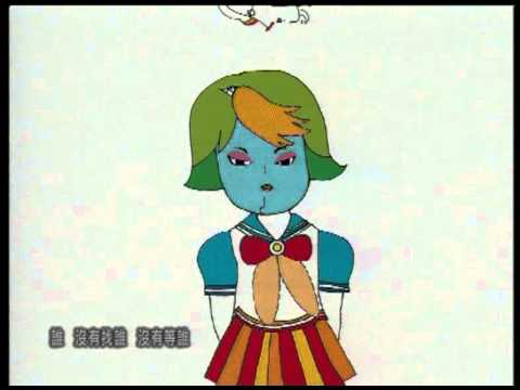 Video thumbnail for 下落不明 (Gone Missing)