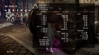 CODE VEINまってたぜ！生配信#1.5本気でレベリング