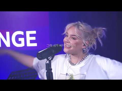 Anne marie (앤 마리) - psycho (싸이코) 한글 자막 번역 -- (남자가 굉장히 일방적으로 잘못한듯한) 남의 연애 싸움 직관 꿀잼