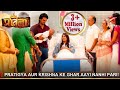 Mann Kee Awaaz Pratigya मन की आवाज़ प्रतिज्ञा Pratigya Aur Krish